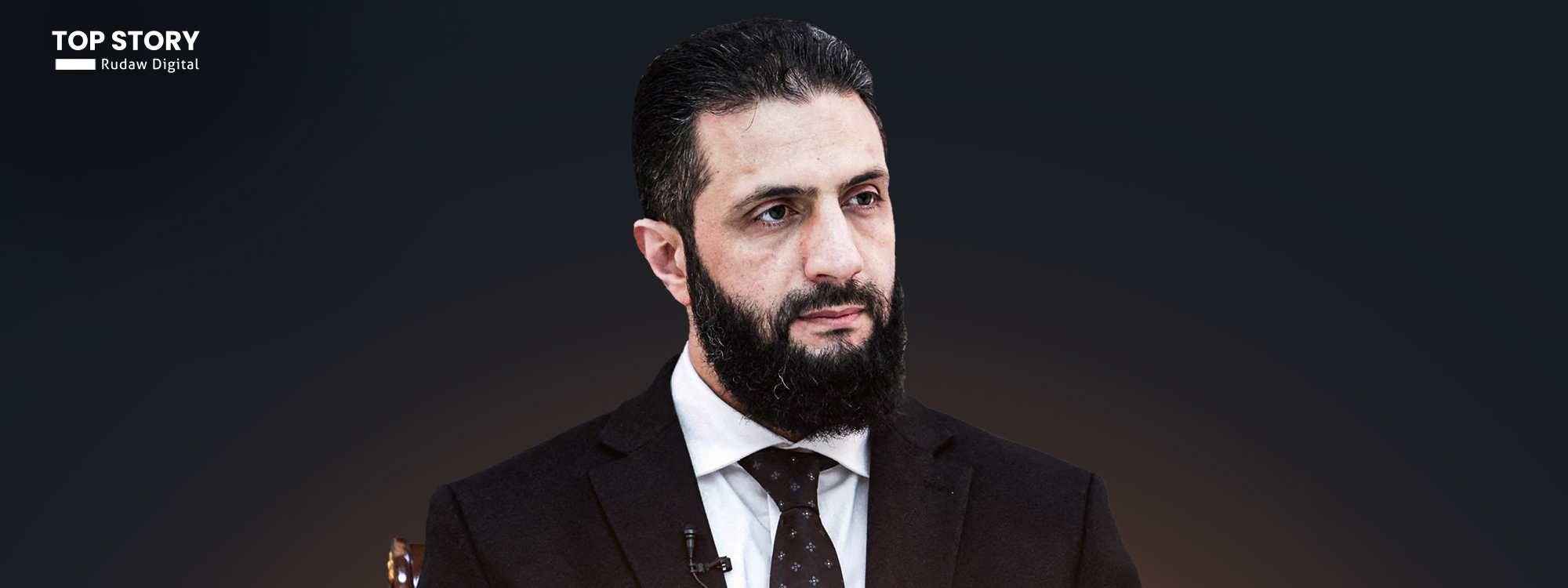 "نوروز عطلة رسمية ومنح الجنسية للمحرومين".. الشرع يصدر مرسوماً بشأن الكورد في سوريا