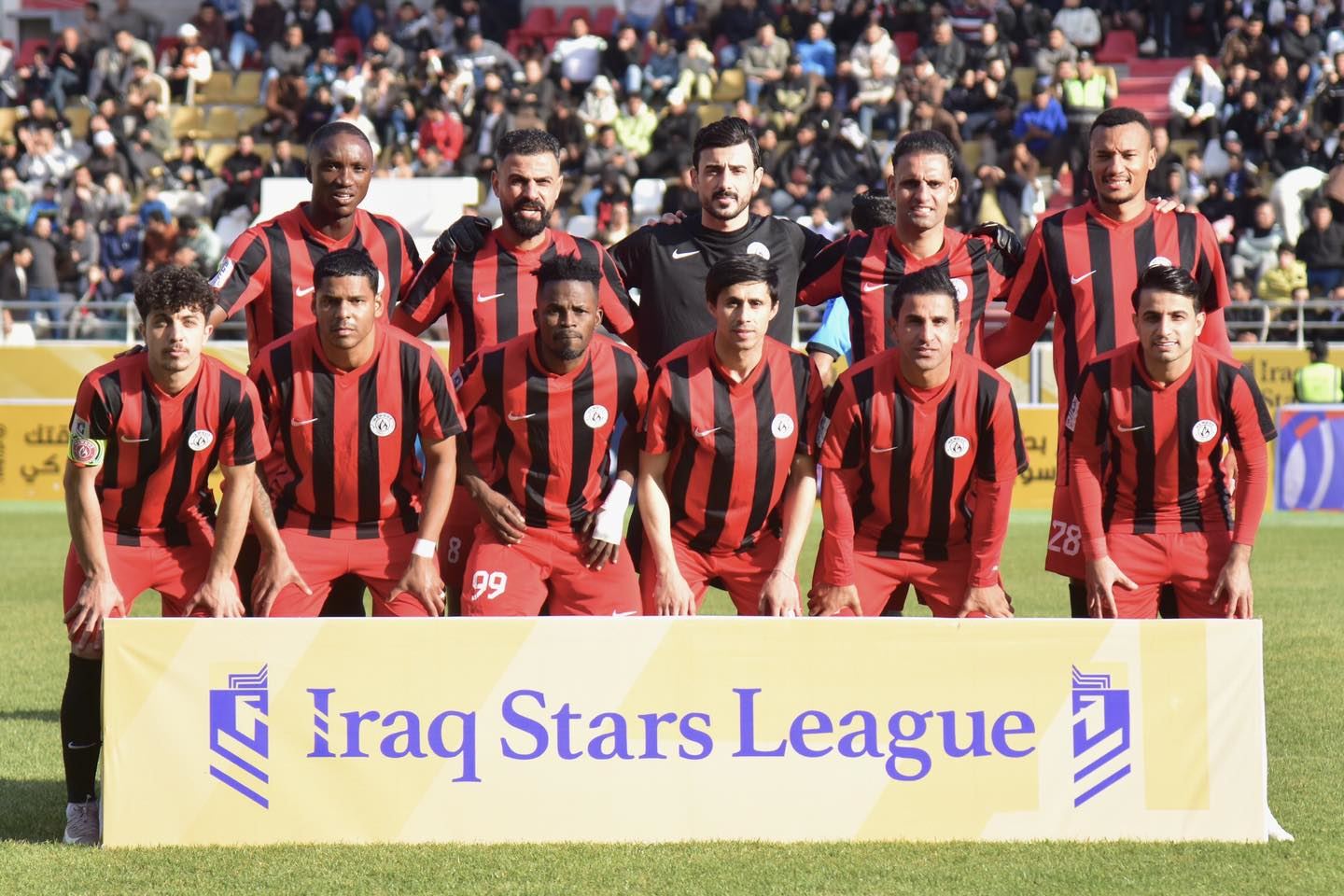 یانەی نەورۆز