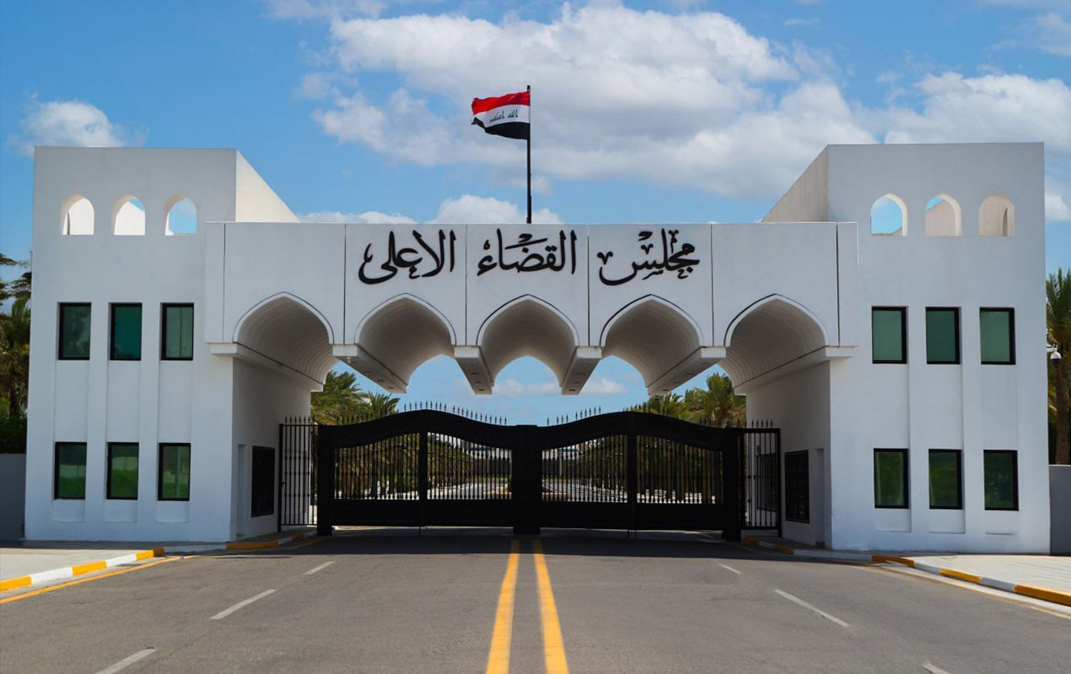 القضاء العراقي