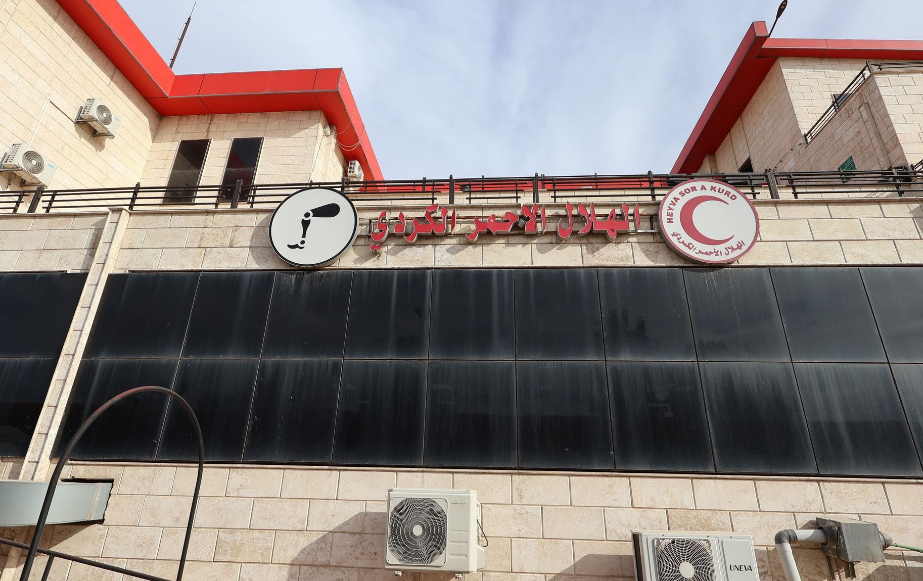 باڵەخانەی مانگی سووری کورد لە رۆژئاوای کوردستان