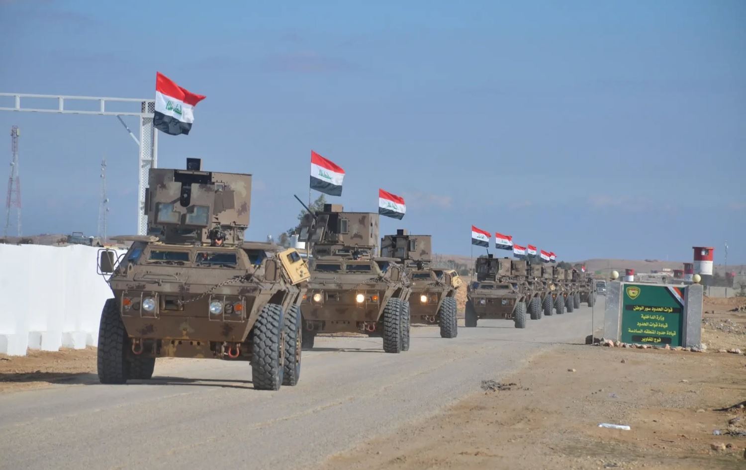 الجيش العراقي