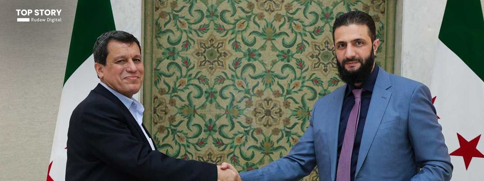 لوتکەی دیمەشق؛ ئەحمەد شەرع و مەزڵووم عەبدی بۆ کۆتاییهێنان بە شەڕ و جێبەجێکردنی رێککەوتن کۆدەبنەوە