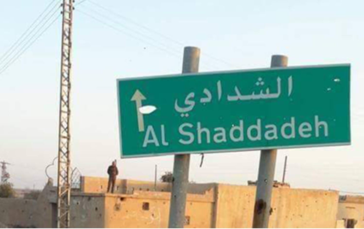 الشدادي جنوبي محافظة الحسكة 