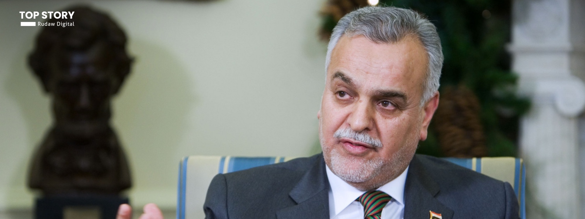 طارق الهاشمي 