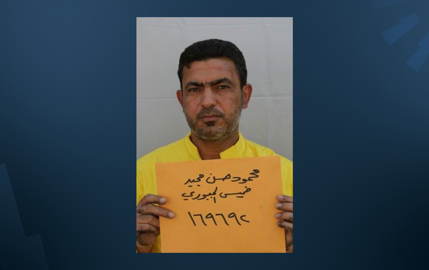 صورة  القيادي البارز في داعش بعد اعتقاله