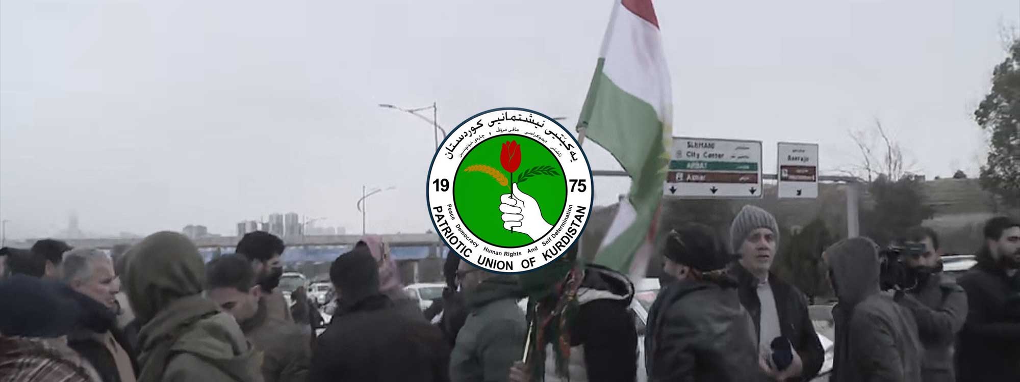 Residents of Sulaimani protest in solidarity with Kurds in northeastern Syria (Rojava) on January 20, 2026. Graphic: Rudaw