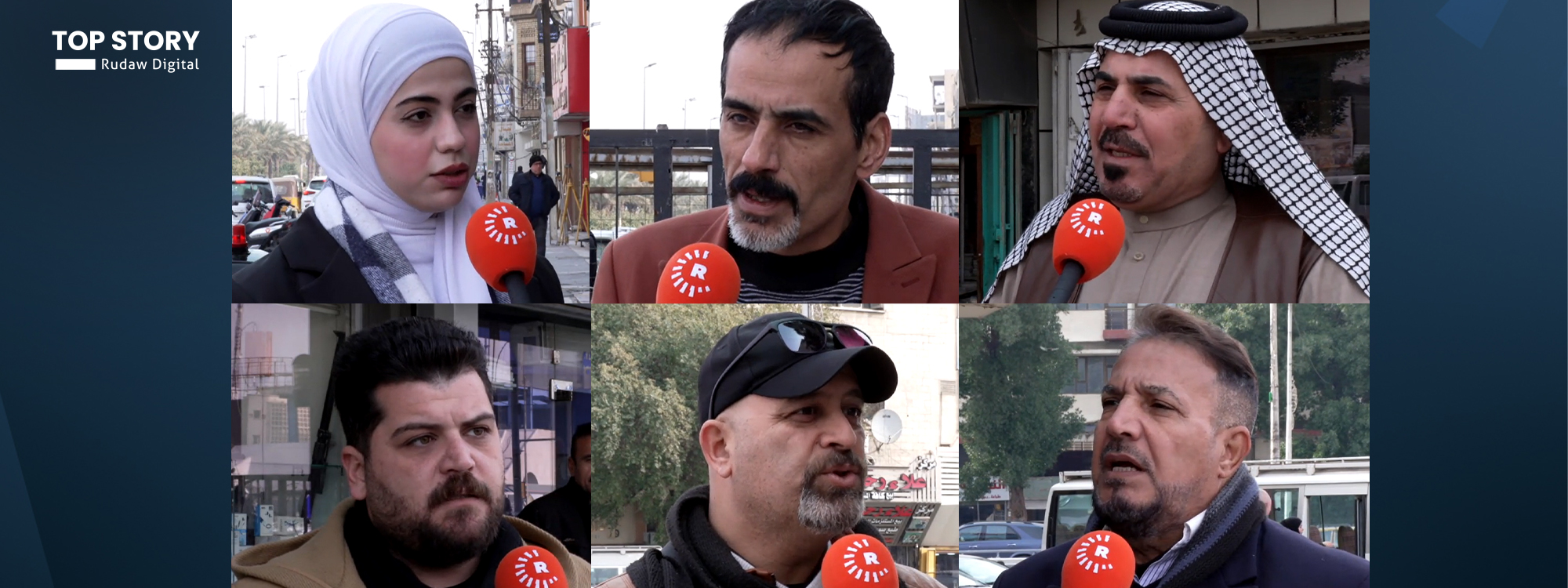 مواطنون من بغداد