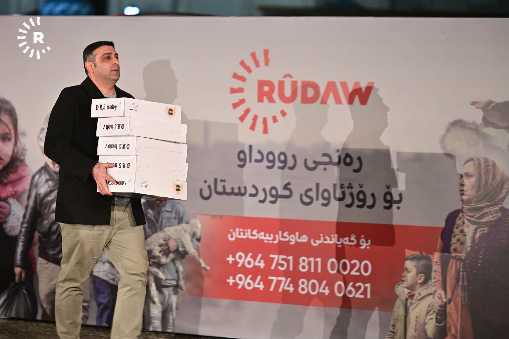 کەمپەینی رەنجی رووداو