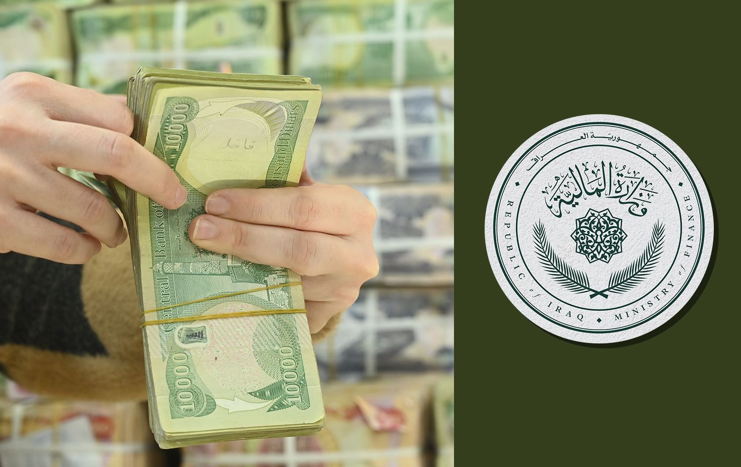  مخصصات الخدمة الجامعية المقررة قانوناً لم تُلغَ وفق بيان وزارة المالية 