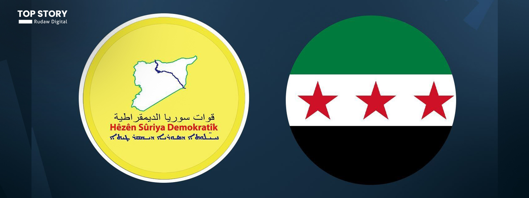 قوات سوريا الديمقراطية: رصدنا تحشيدات وتحركات تؤكد نية دمشق للتصعيد