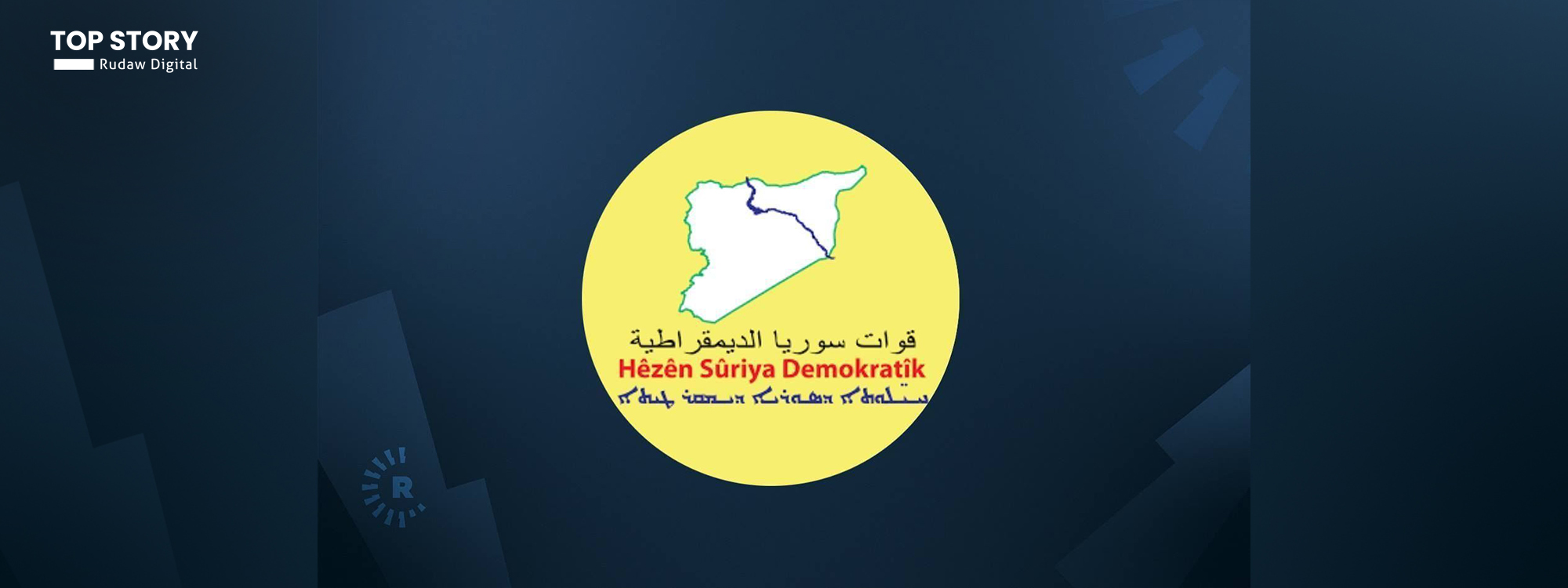 HSDyê hişyarî da: Şam agirbestê bin pê dike û amadekariya şer dike