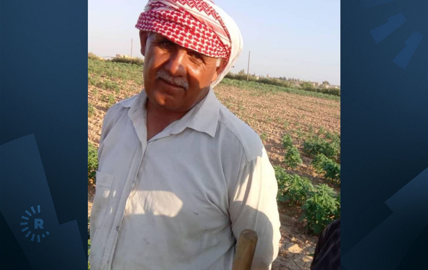 صادق محمد ياسين - المزراع الكوردي