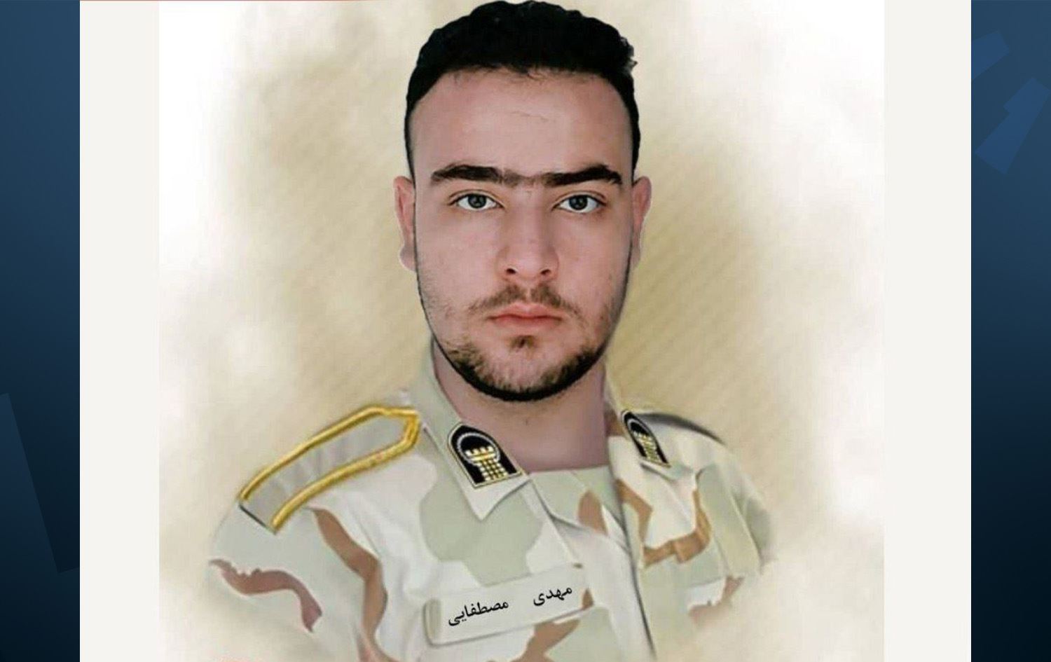 وێنەی سەربازەکە