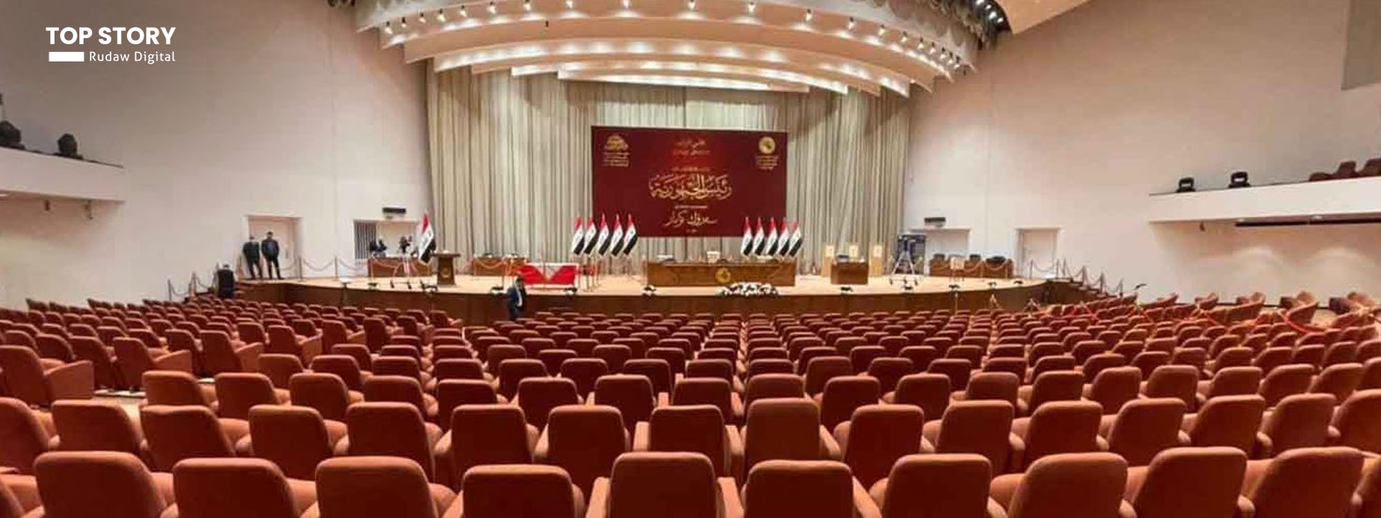 رۆژی 27ی ئەم مانگە پەرلەمانی عێراق تایبەت بە هەڵبژاردنی سەرۆککۆمار کۆدەبێتەوە