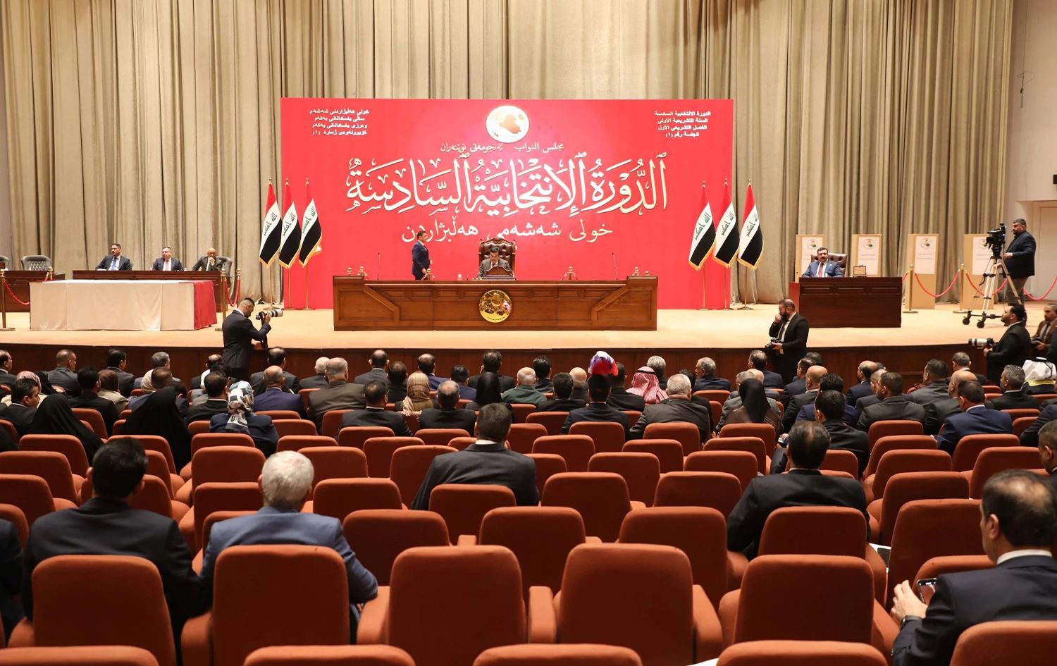 مجلس النواب العراقي في دورته السادسة