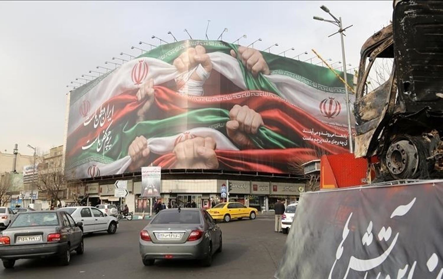ساحة في طهران