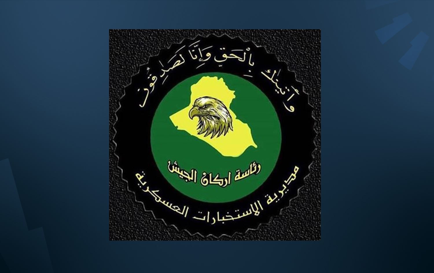 الاستخبارات العسكرية تعلن ضبط 29 ألف حبة مخدرة في الأنبار