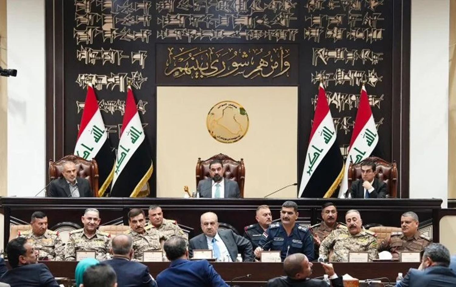 مجلس النواب العراقي 