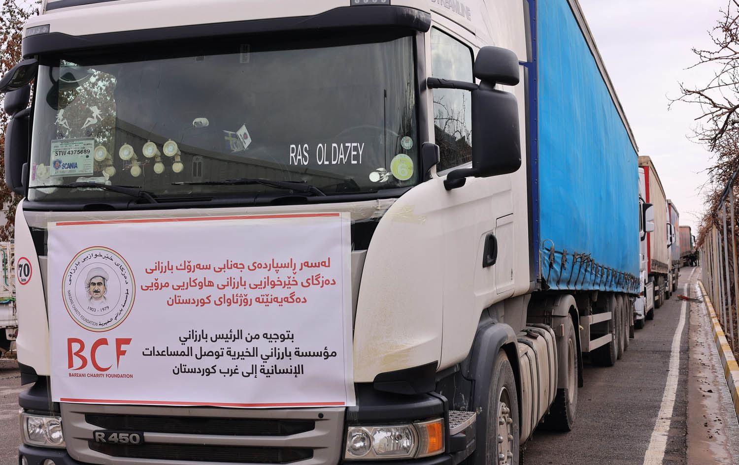 دەزگای خێرخوازیی بارزانی: 165 بارهەڵگر هاوکاری گەیشتوونەتە رۆژئاوای کوردستان