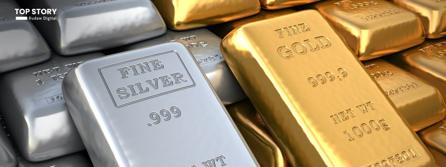 هۆکارێکی هاوبەش لەپشت بەرزبوونەوەی نرخی زێڕ و زیوە؛ هۆکارەکە چییە؟