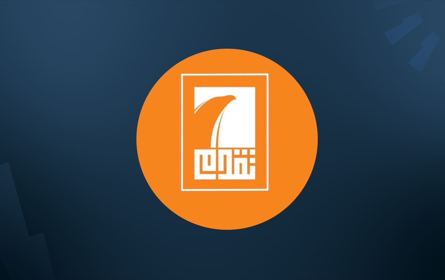 شعار حزب تقدم