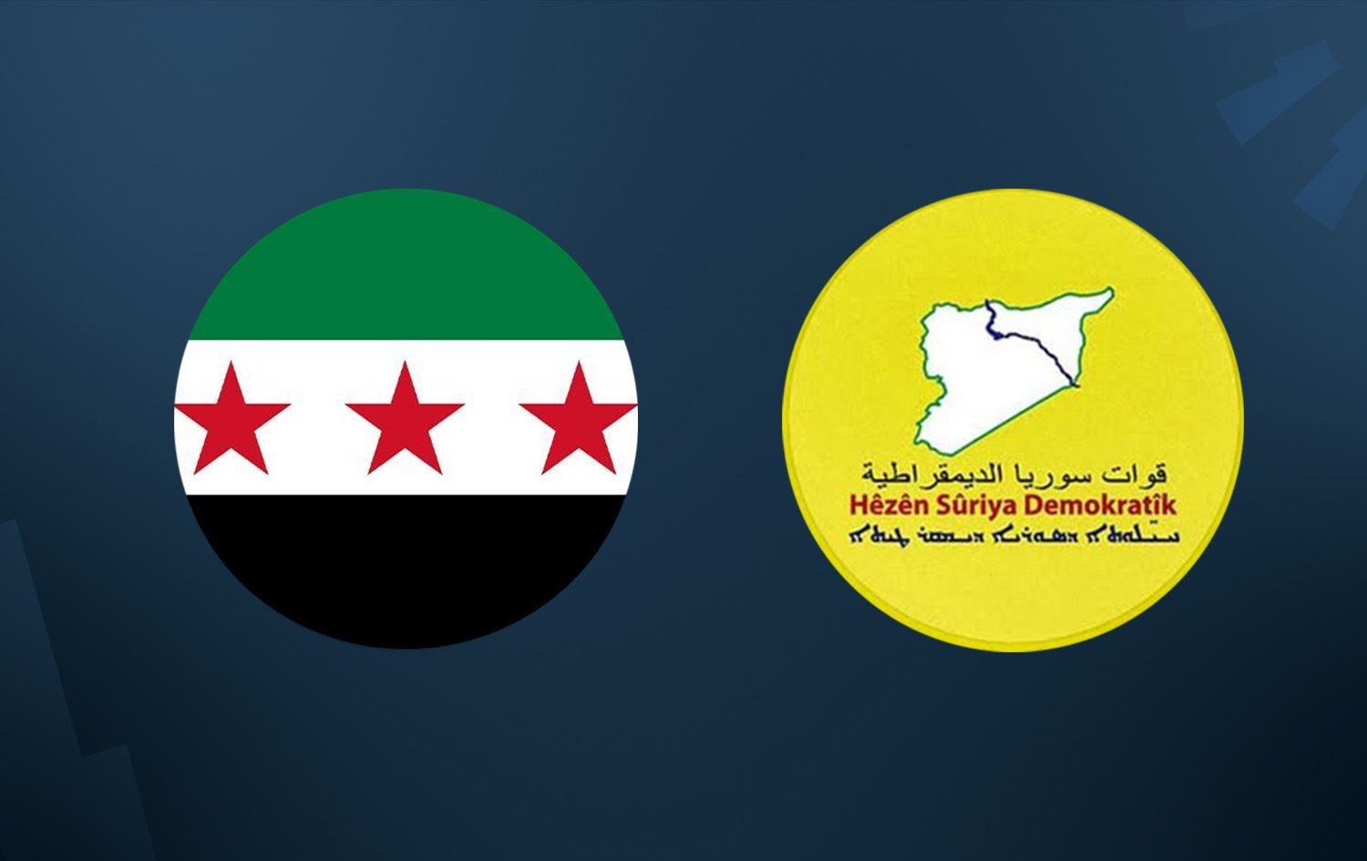 شعار قسد وعلم سوريا 