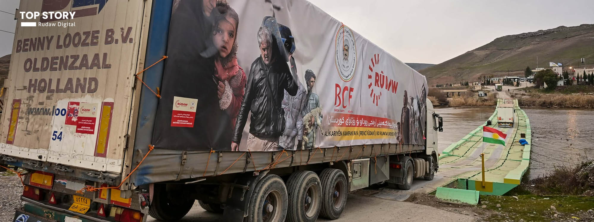 یەکەم کاروانی هاوکارییەکانی رووداو پەڕینەوە رۆژئاوای کوردستان