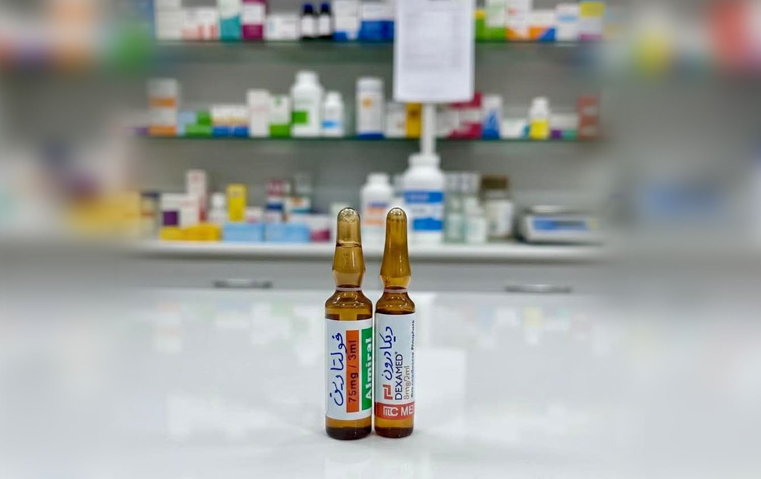 دوو دەرزی کە تێکەڵ دەکرێن و دەرزیی تێکەڵەیان لێ دروستدەبێت.