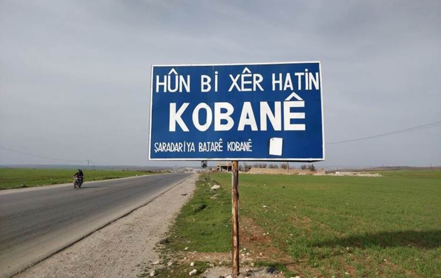 رێگەی کۆبانێ