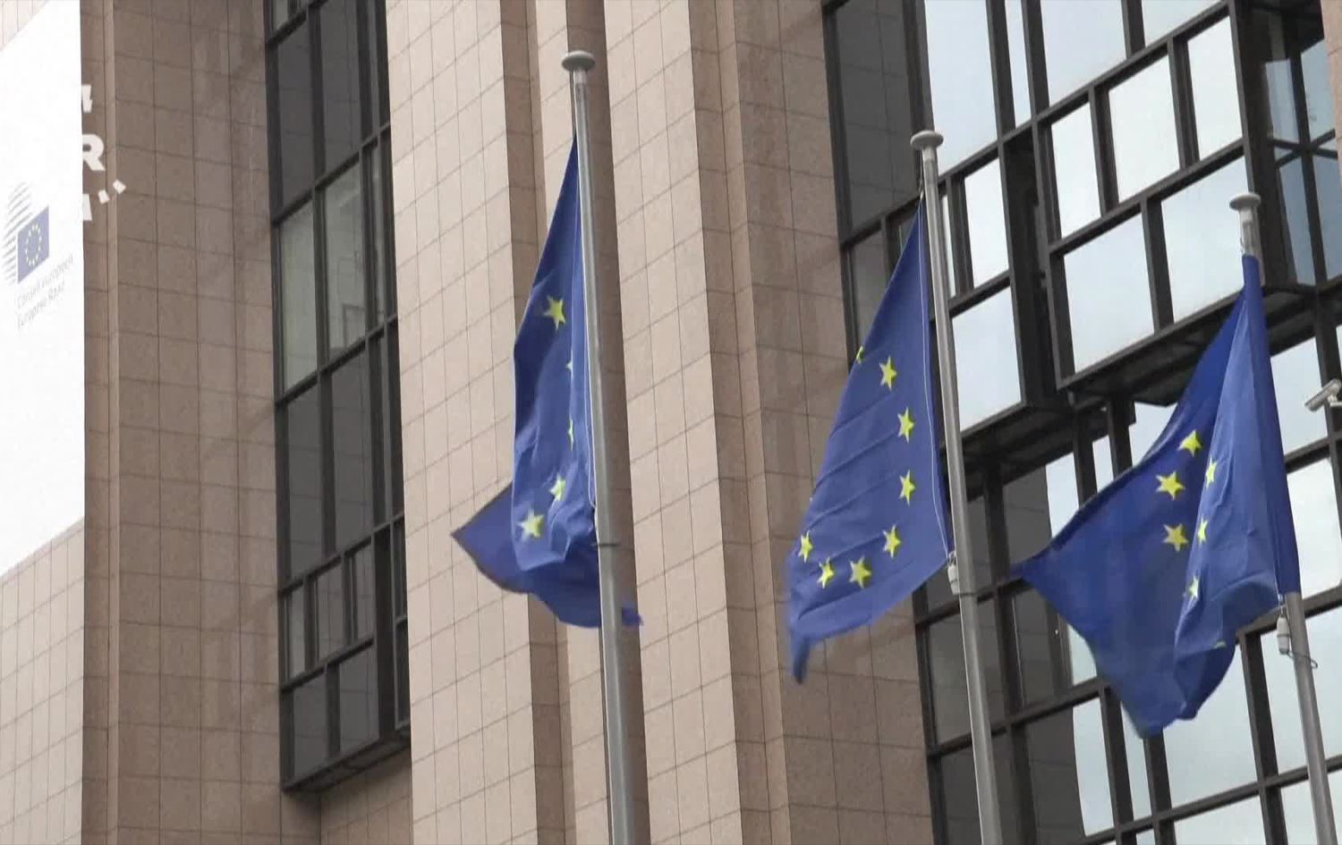 مفوضية الاتحاد الأوروبي