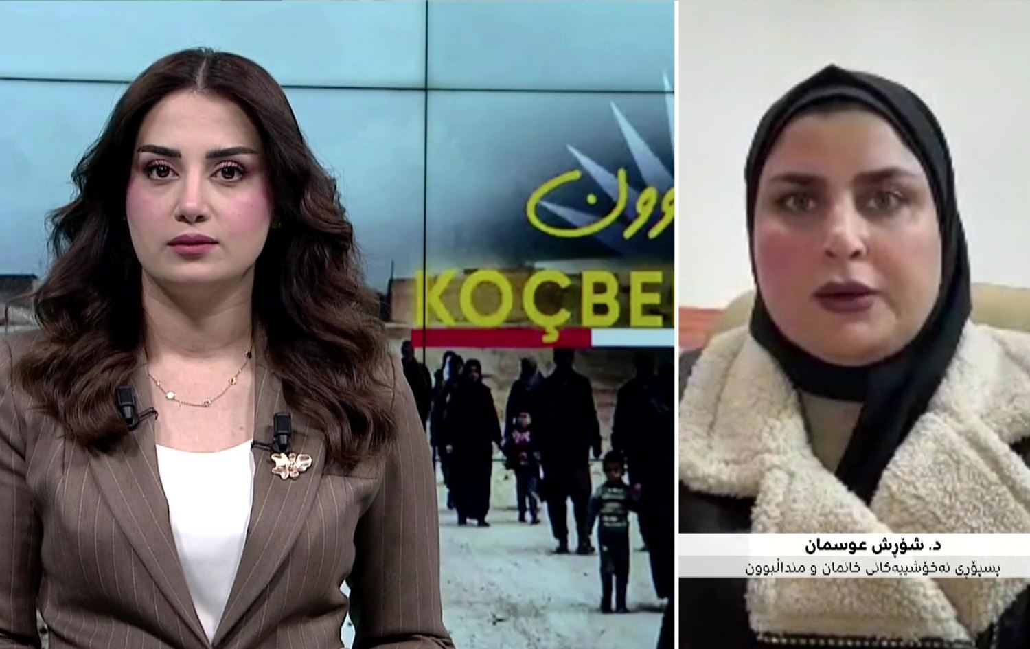 د. شۆڕش عوسمان - دکتۆر لونا خالید