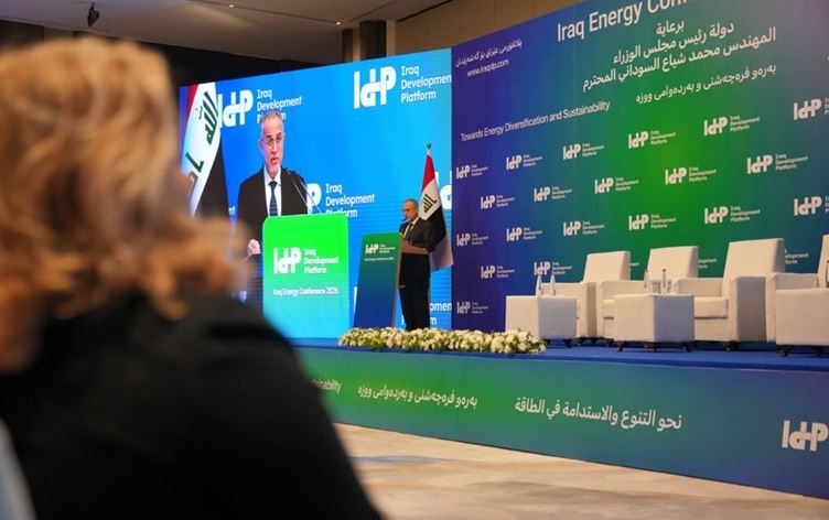 مؤتمر الطاقة العراقي