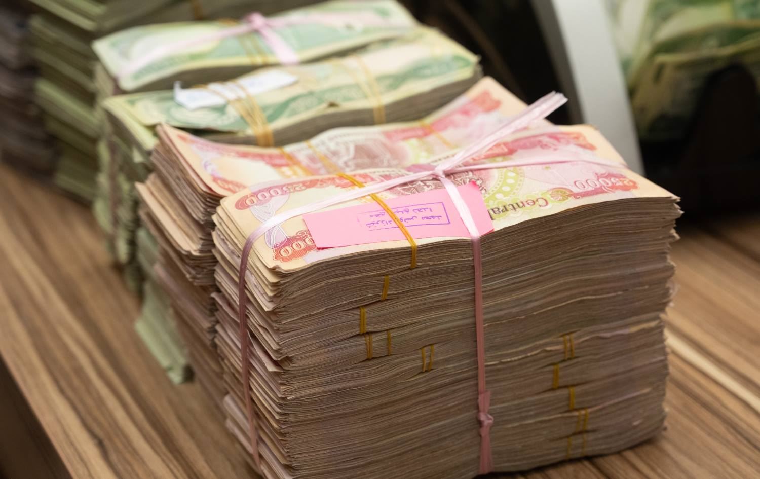 اموال عراقية