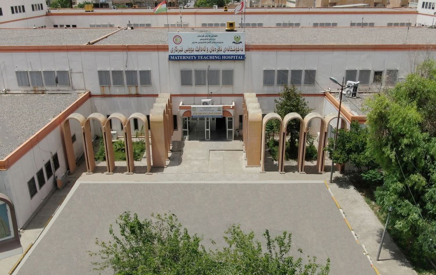 نەخۆشخانەکە.