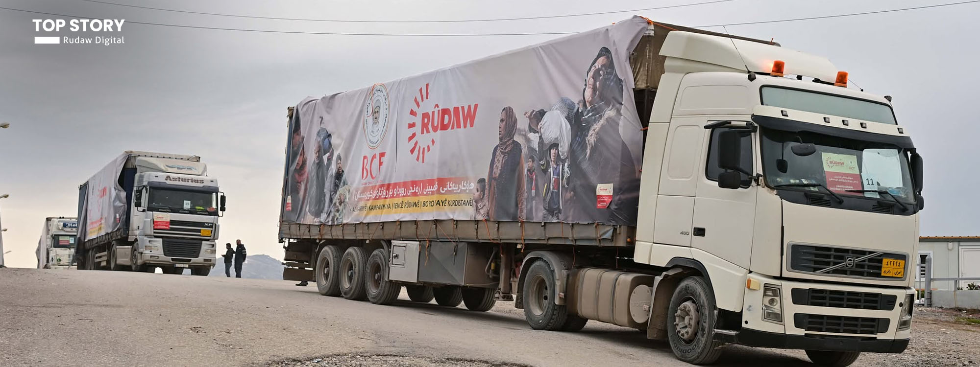 بۆ یەکەم جار هاوکاری گەیێندرایە حەسەکە؛ "شتومەکی کەمپەینەکەی رووداوە"