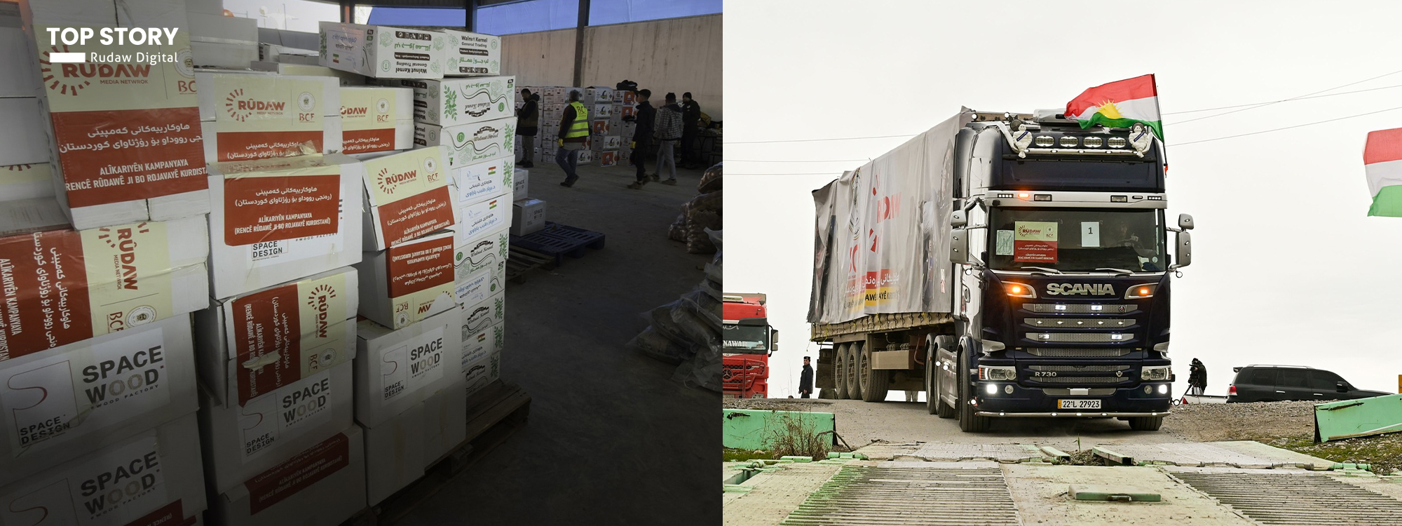 تەواوی هاوکارییەکانی کەمپەینەکەی رەنجی رووداو گەیشتە رۆژئاوای کوردستان