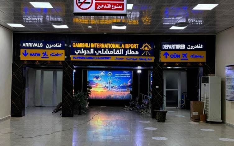 Kamışlo Havalimanı