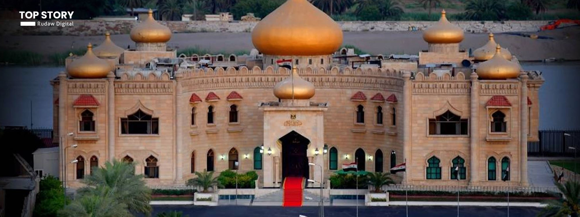 بەربژێرێک: ئەستەمە ئەمڕۆ سەرۆککۆماری عێراق هەڵبژێردرێت