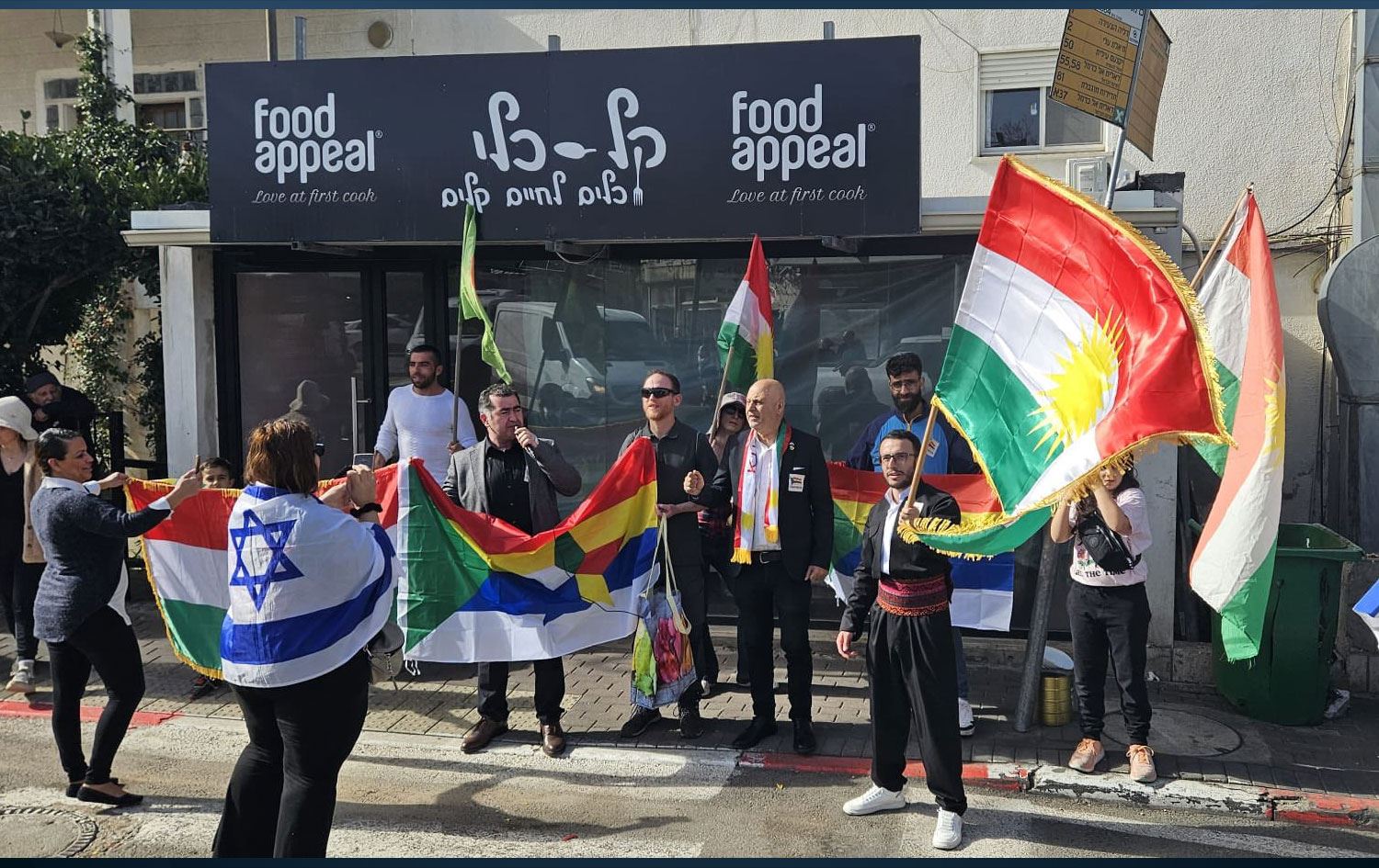 İsrail Kürt Toplumu Başkanı Yehuda Ben Yosef X hesabı