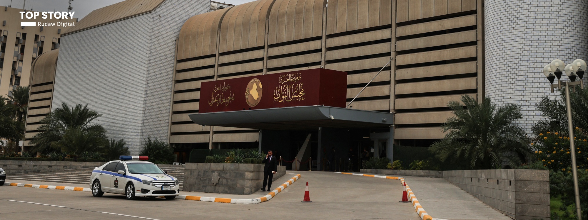 تحالف "تصميم": رئاسة الجمهورية تُحسم بالتصويت في حال عدم اتفاق الديمقراطي والاتحاد