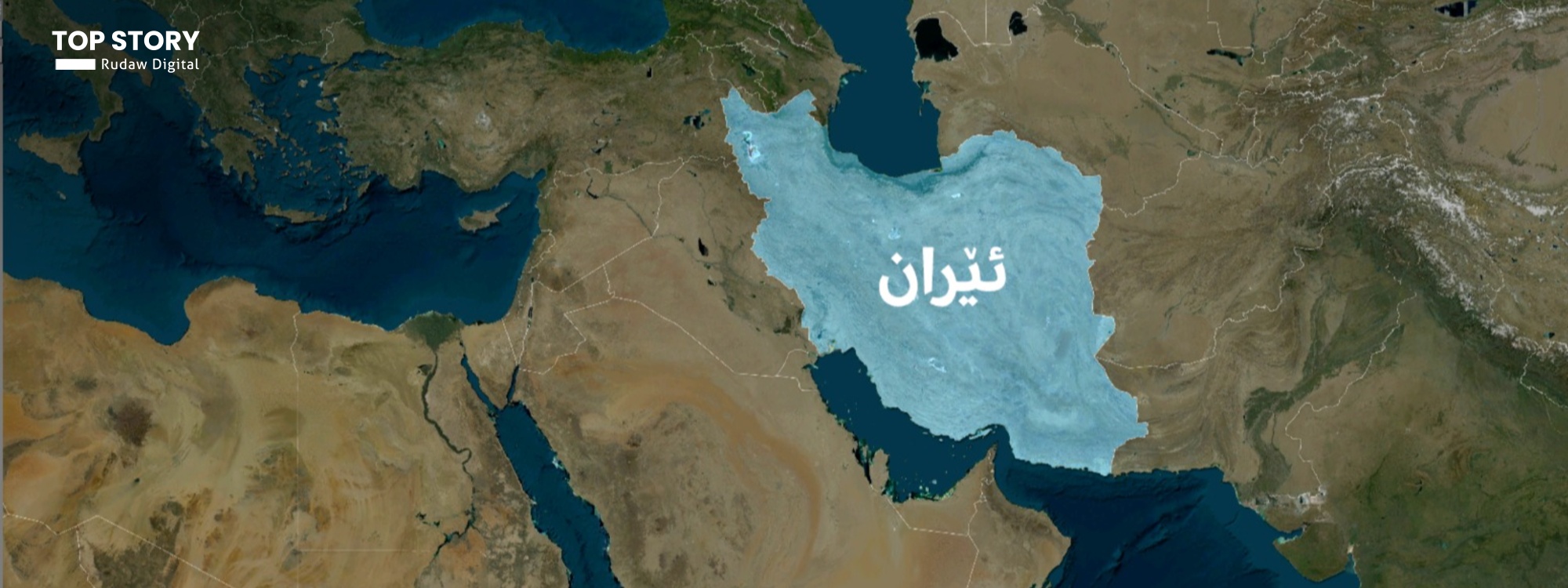 تەپڵی جەنگ لێدەدرێ؛ رۆژنامەکان لەبارەی ئەگەری هێرشی ئەمریکا بۆ سەر ئێران چی دەڵێن؟