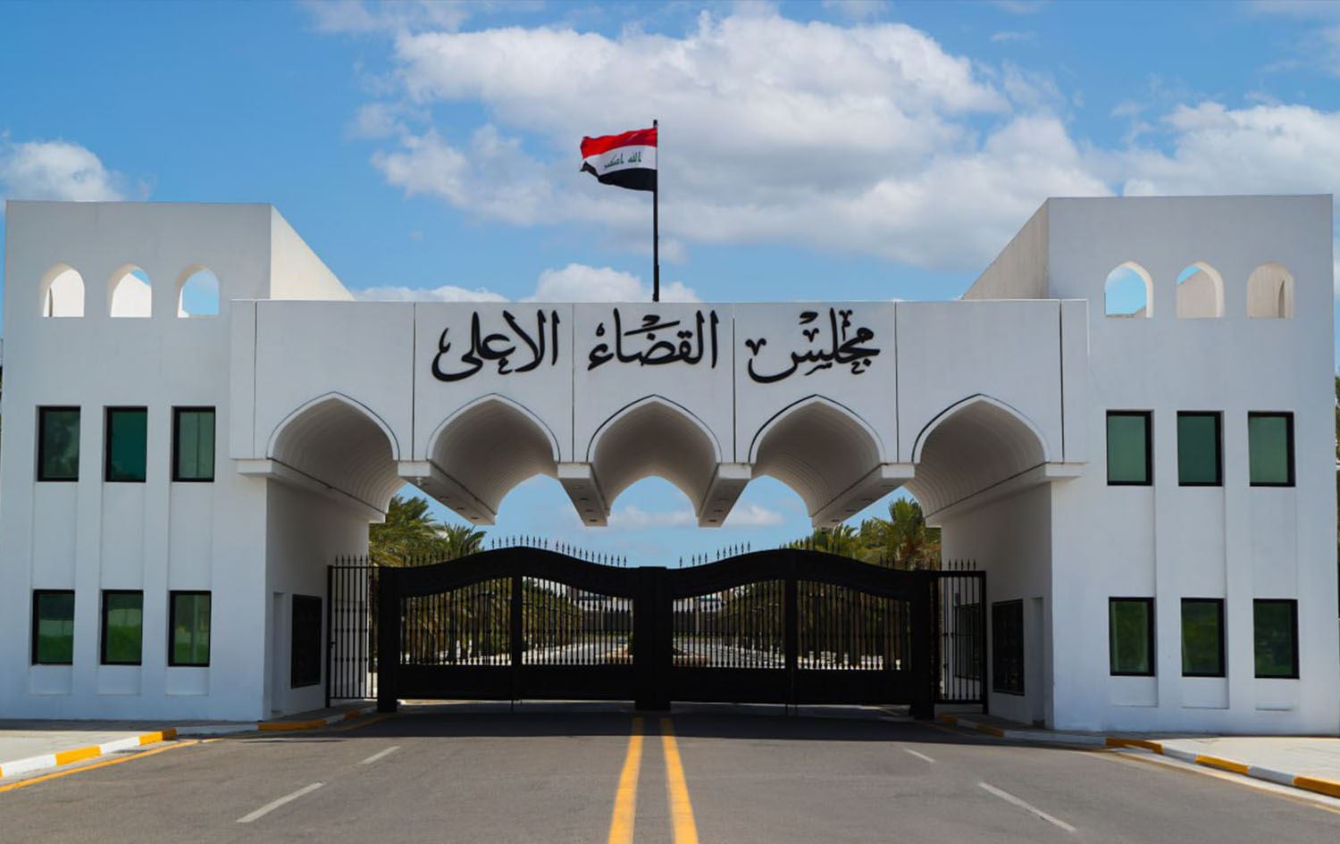 مجلس القضاء الأعلى العراقي