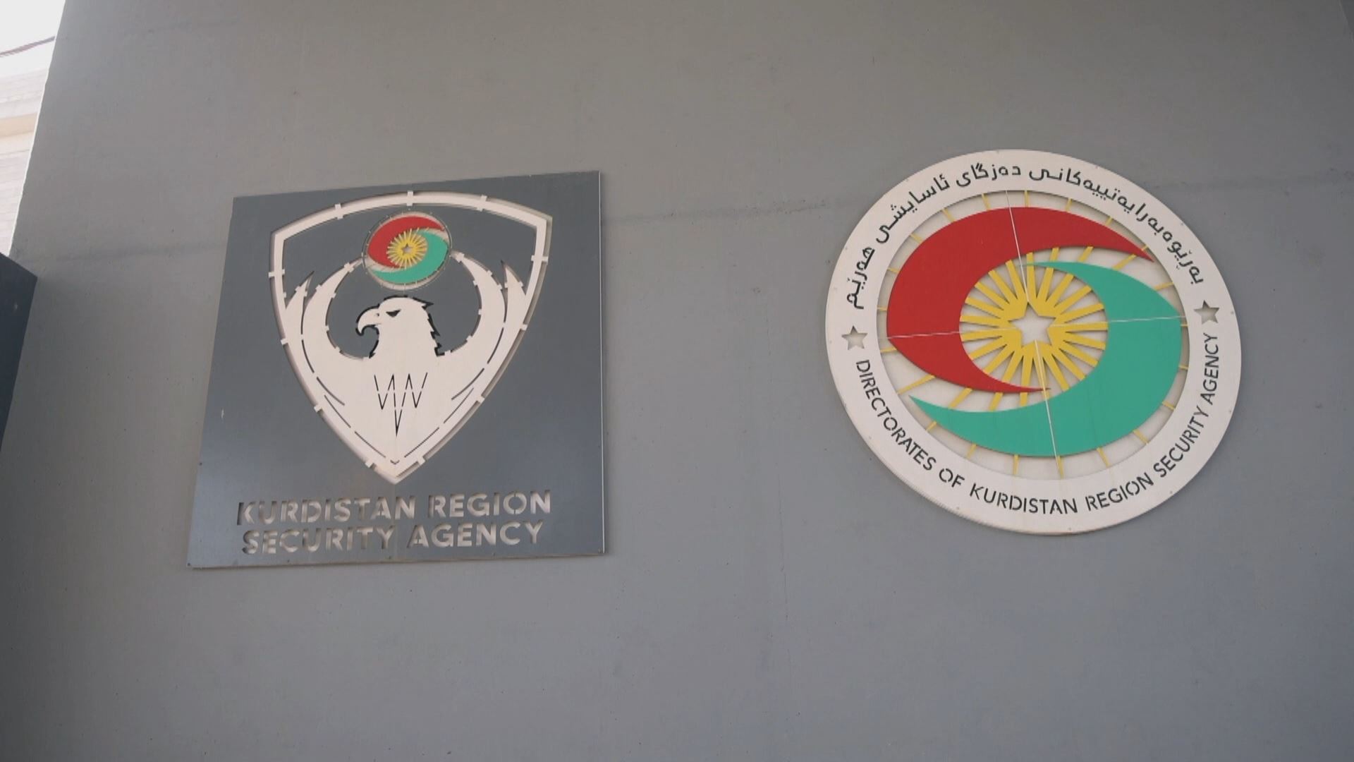 ئاسایشی سلێمانی: تاوانە ئەلیکترۆنییەکان روویان لە بانکەکان کردووە