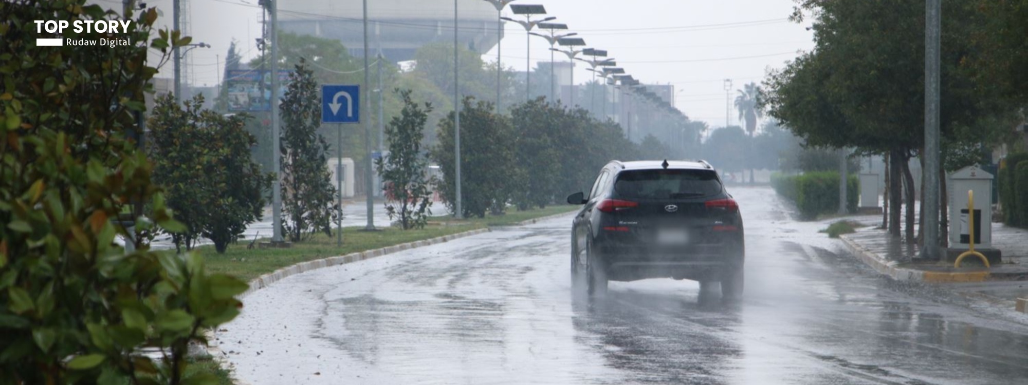 وەزارەتی کشتوکاڵ: بەراورد بە ساڵانی رابردوو چوار هێندە باران باریوە