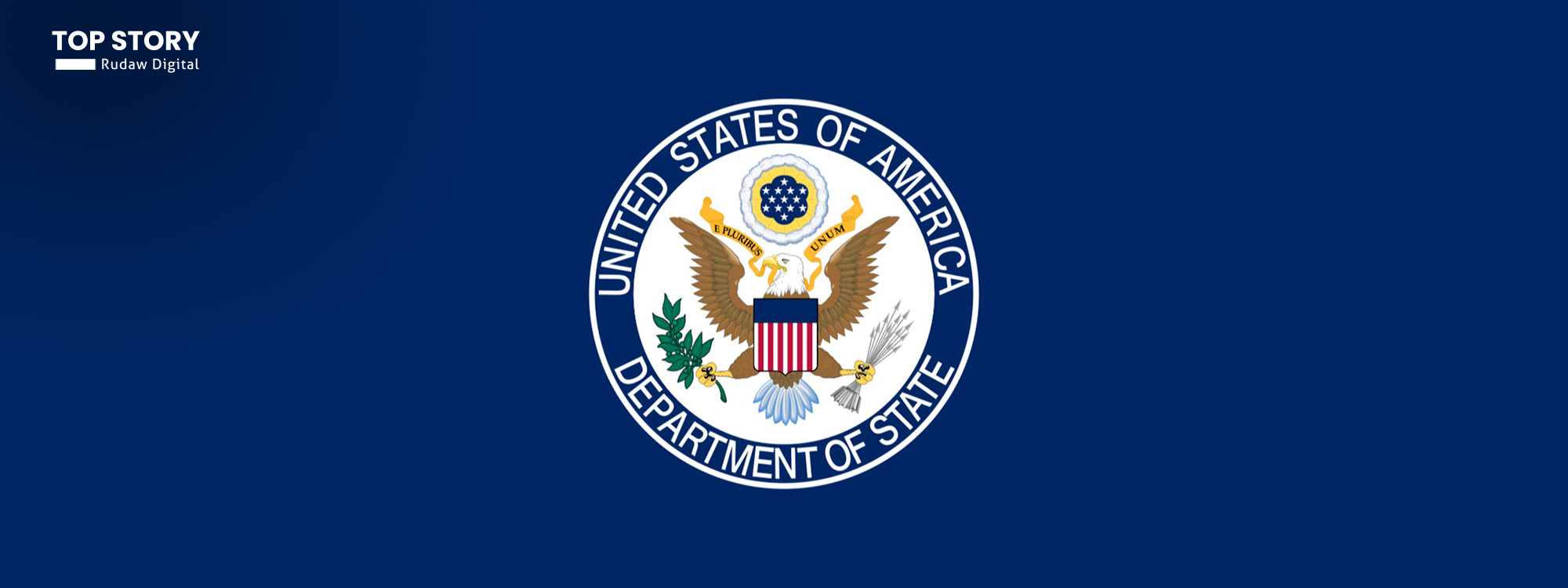 ئەمریکا هۆشداری دەداتە عێراق: هەموو کارێک دەکەین بۆ جێبەجێکردنی سیاسەتی سەرۆک