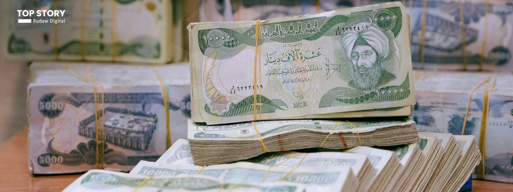 سەرچاوەیەک لە وەزارەتی دارایی: سبەی رێکارەکانی ناردنی 120 ملیار دینارەکە دەستپێدەکات