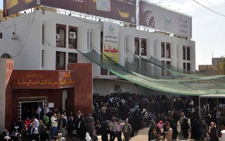  وەزارەتی دارایی عێراق-دەستەی خانەنشینیی نیشتیمانی