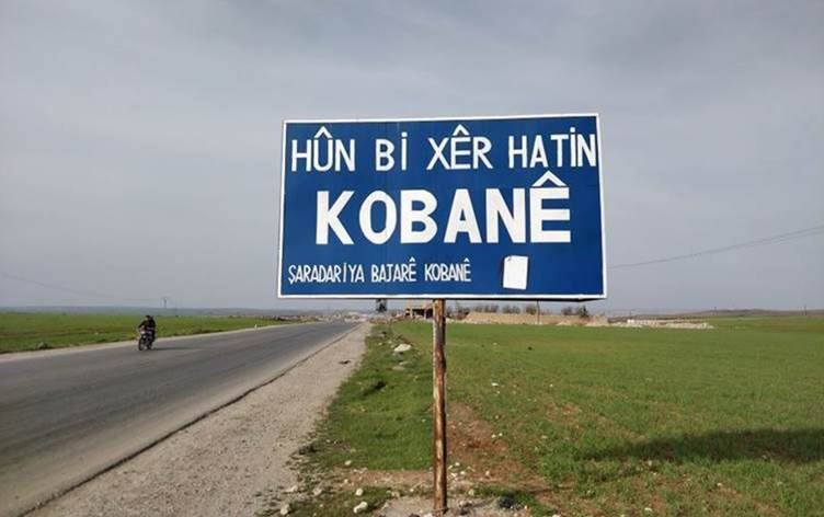 مدخل مدينة كوبانى بروجافا كوردستان. الصور من الأرشيف