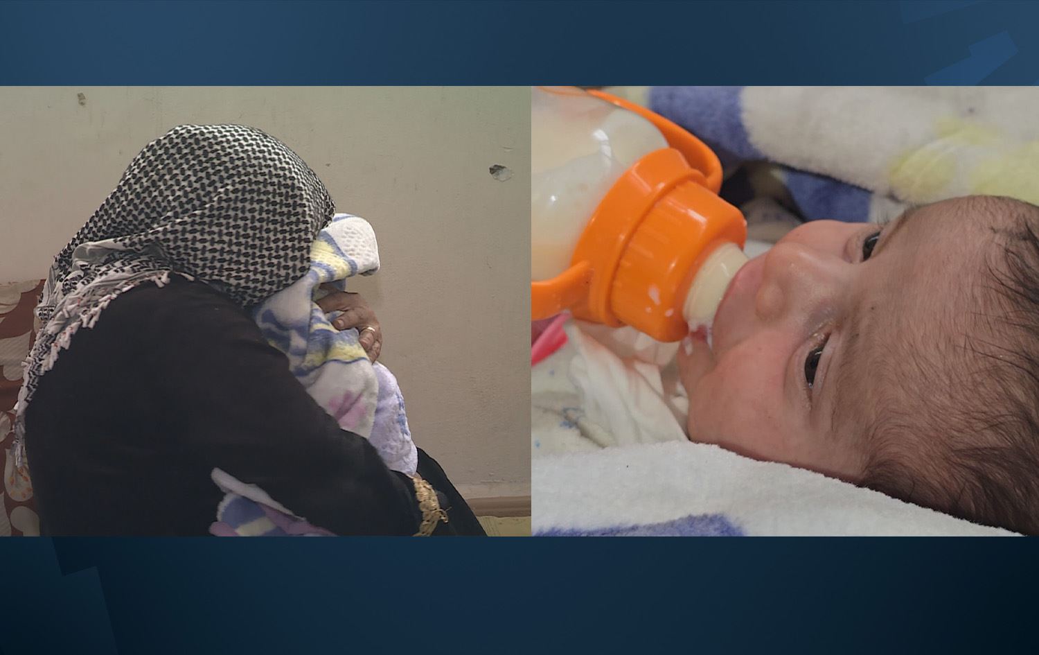 آخين وجدتها