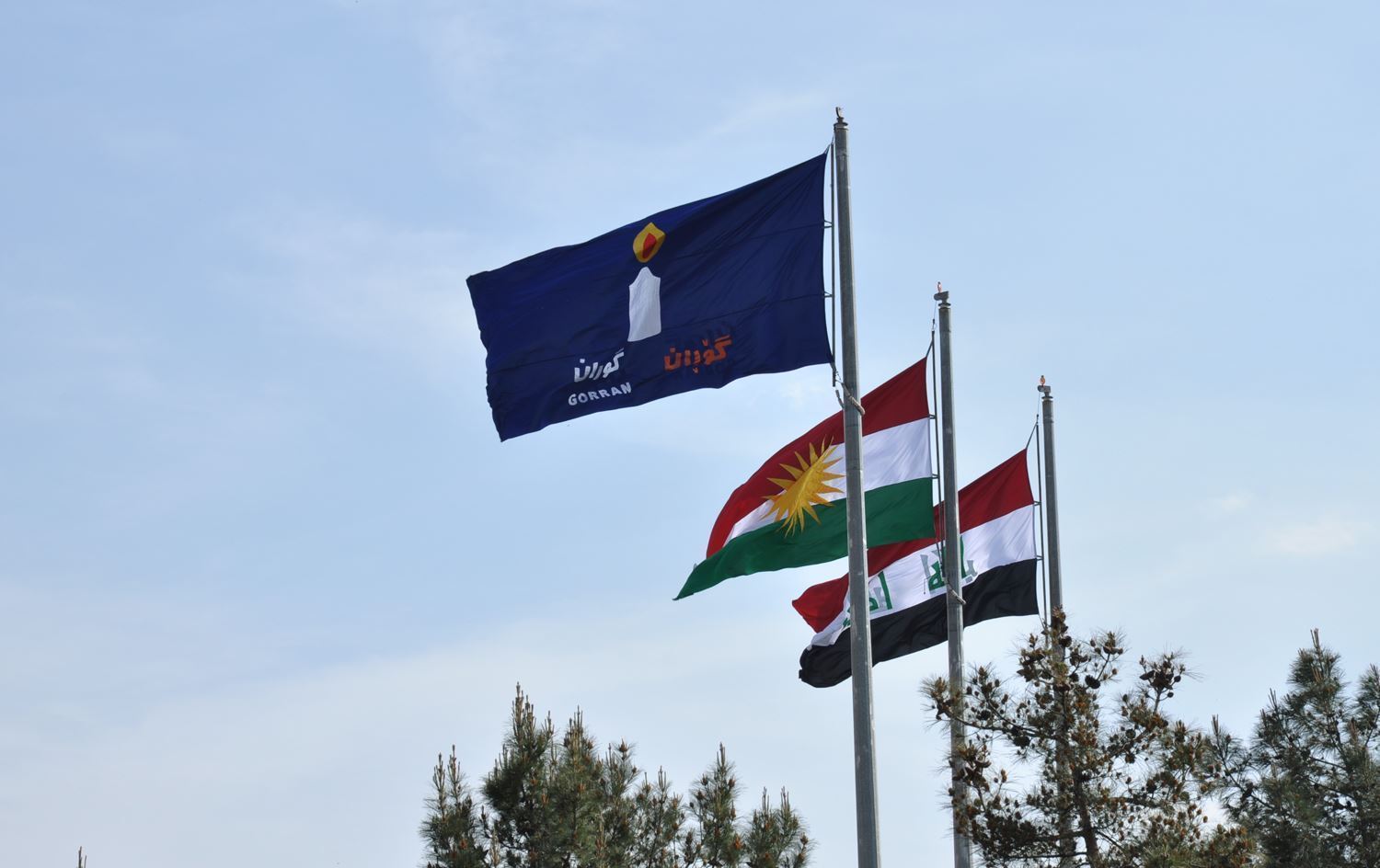 ئاڵای گۆڕان، کوردستان و عێراق لە گردی زەرگەتەی سلێمانی. وێنە: رووداو/ئەرشیڤ